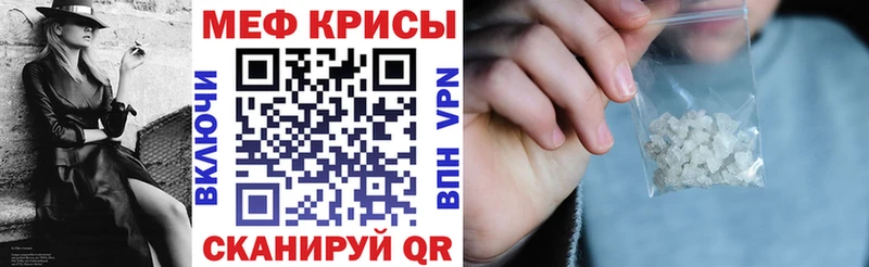 Наркота Сургут Cocaine Каннабис Меф мяу мяу Alpha PVP ГАШИШ