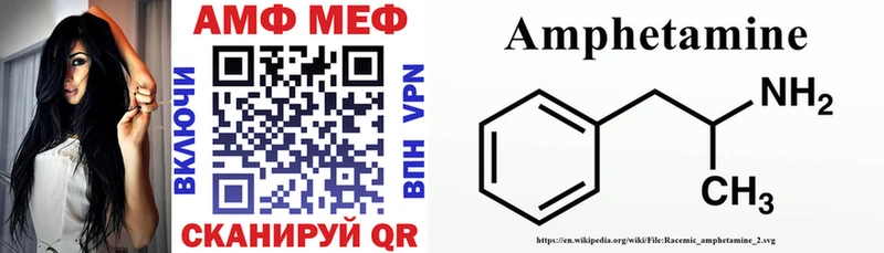 АМФЕТАМИН 97% hydra ТОР Сургут