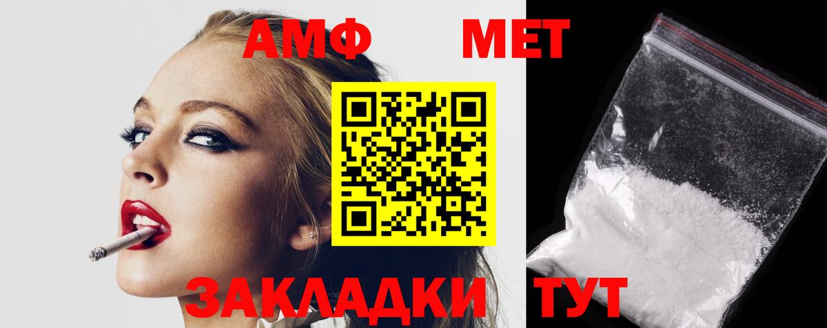 Бошки Шишки  Кокаин  Метамфетамин  ГАШИШ  Вход с VPN  Сургут  МЕФ кристаллы  ЭКСТАЗИ 