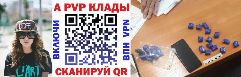 А ПВП СК КРИС  Сургут 