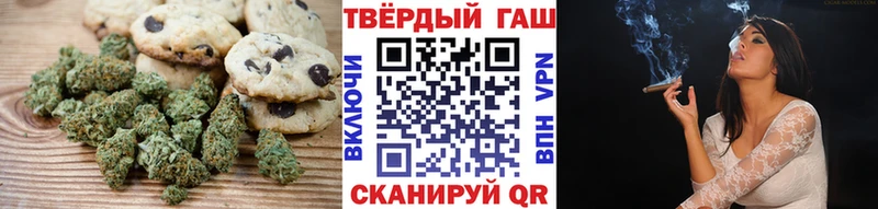Печенье с ТГК конопля  Сургут 