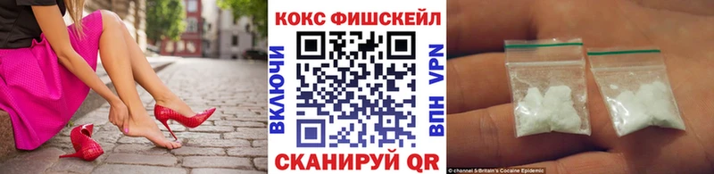 КОКАИН VHQ  Сургут 