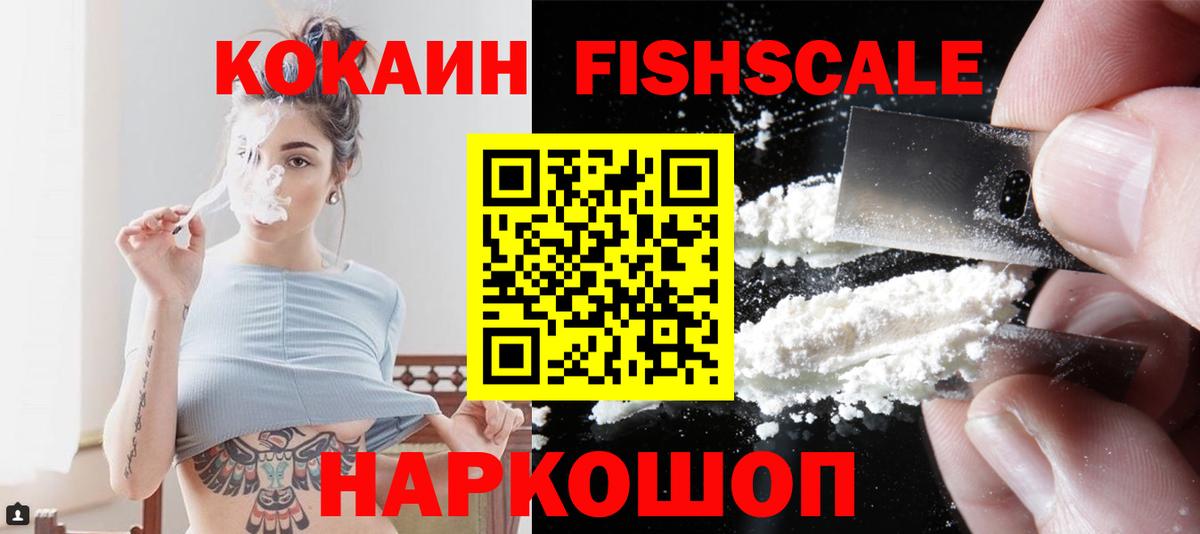 COCAIN Боливия Сургут