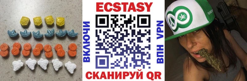 Ecstasy VHQ  Сургут 