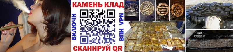 ГАШИШ Изолятор  Сургут 