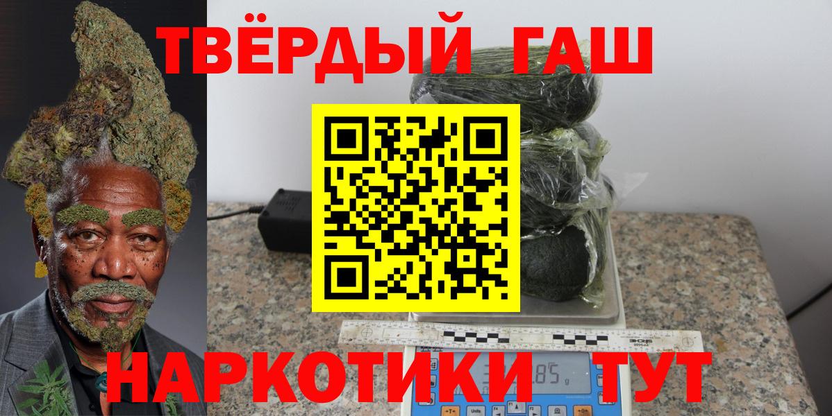 ГАШИШ гашик Сургут