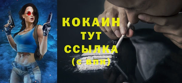 экстази Аркадак