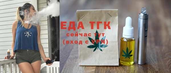 мефедрон Алексеевка