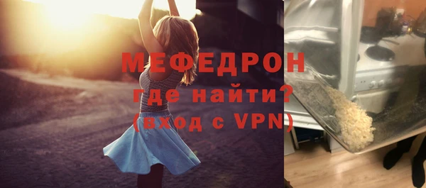 мет Абаза