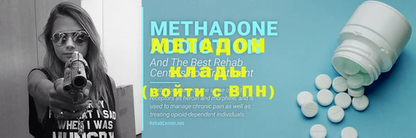 мефедрон Алексеевка