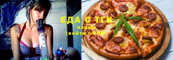 гашишное масло Арсеньев