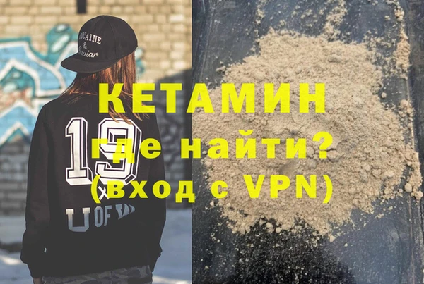 мефедрон Алексеевка