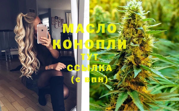 меф VHQ Армянск