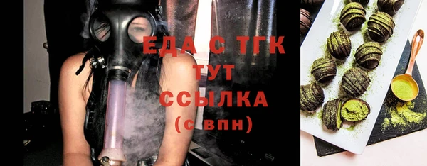 ECSTASY Абдулино