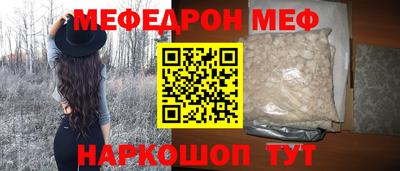 бутират Новозыбков