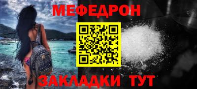 бутират Новозыбков