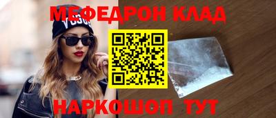 бутират Новозыбков