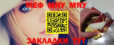 а пвп мука Новодвинск