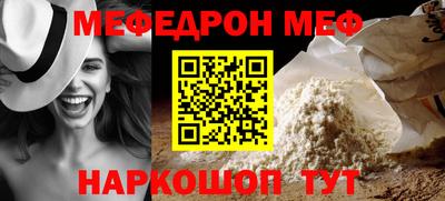 бутират Новозыбков