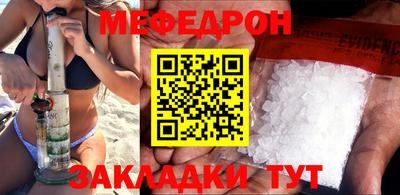 спиды Новокубанск