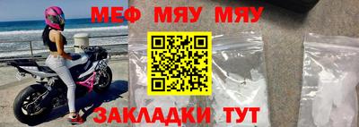 бутират Новозыбков