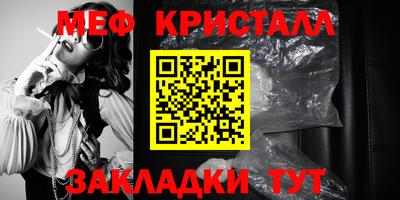 спиды Новокубанск