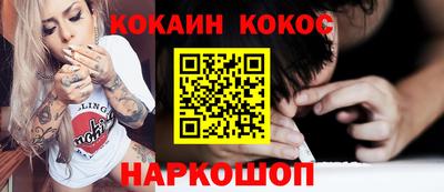 бутират Новозыбков