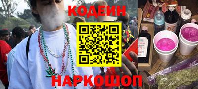 спиды Новокубанск