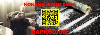 спиды Новокубанск