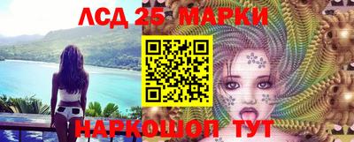 бутират Новозыбков