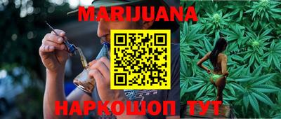 бутират Новозыбков