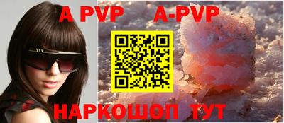 а пвп мука Новодвинск