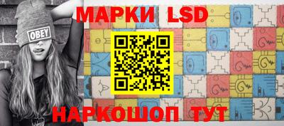 спиды Новокубанск