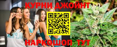 бутират Новозыбков