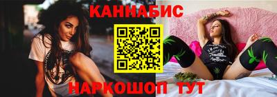 бутират Новозыбков