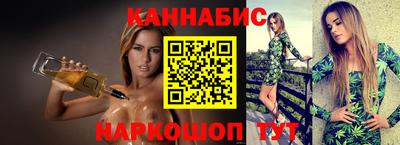 спиды Новокубанск