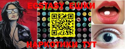 бутират Новозыбков