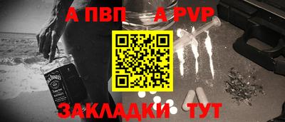 бутират Новозыбков