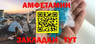 спиды Новокубанск