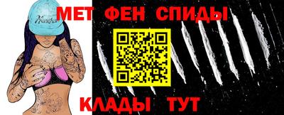 спиды Новокубанск