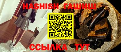 бутират Новозыбков