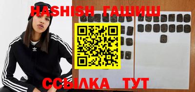 спиды Новокубанск