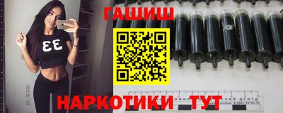 спиды Новокубанск