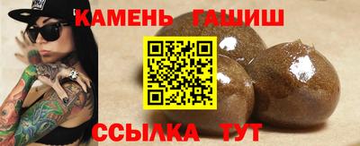 спиды Новокубанск