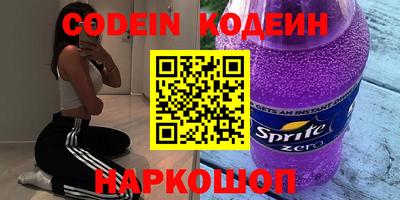 спиды Новокубанск