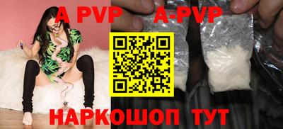 бутират Новозыбков