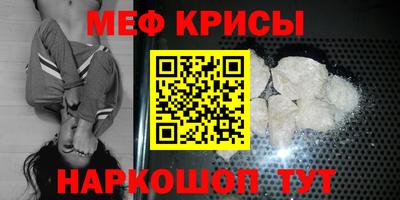 спиды Новокубанск