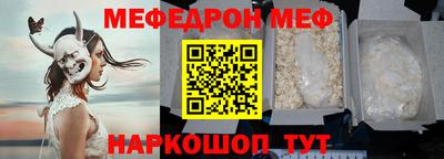спиды Новокубанск