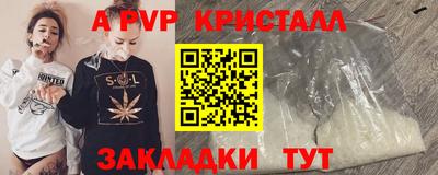 а пвп мука Новодвинск