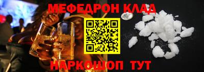 бутират Новозыбков